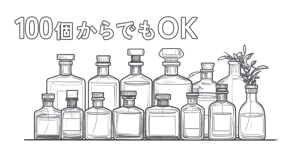 ニトエルのOEMの強み