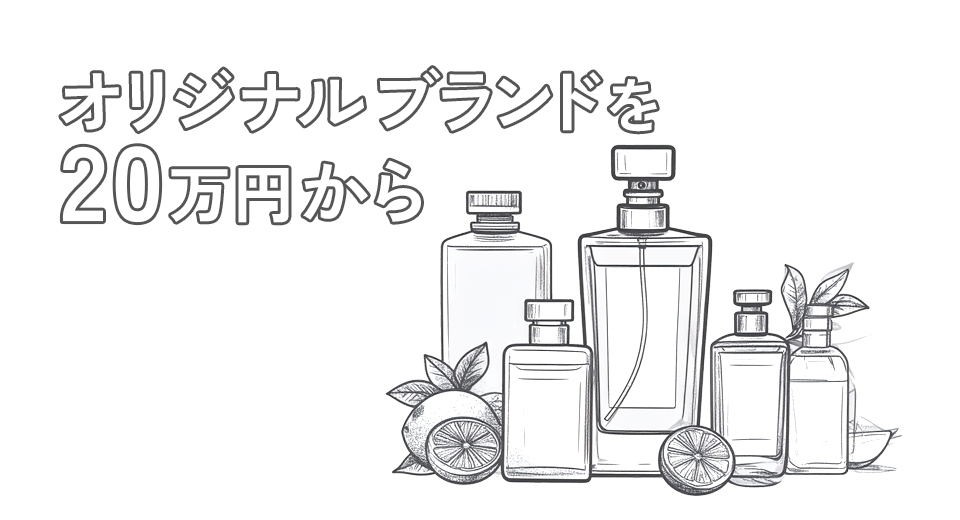 ニトエルのOEMの強み