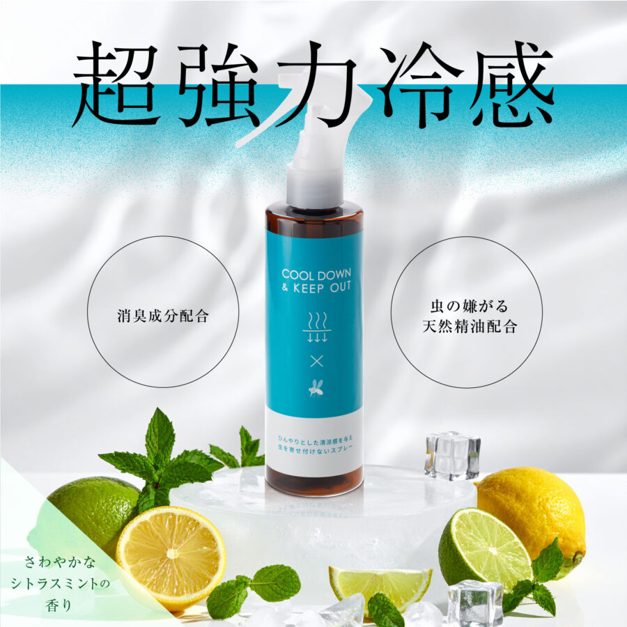 ニトエル 商品情報