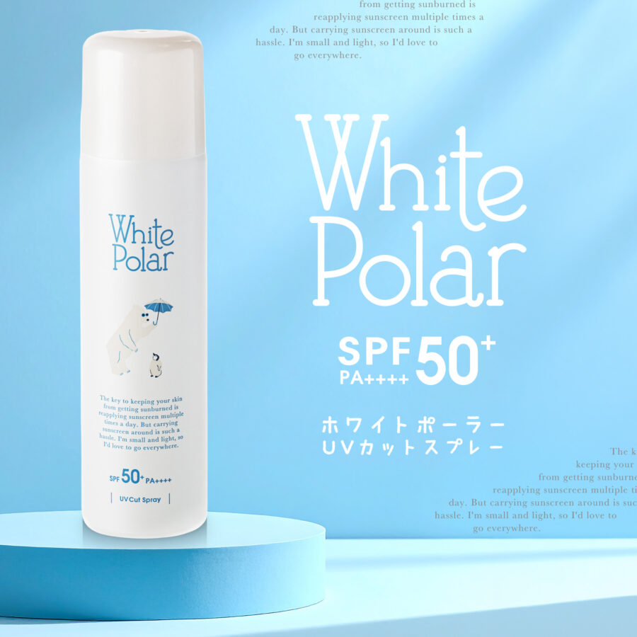 ニトエル 商品情報